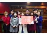 티머니 '마케팅 서포터즈 7기' 활동 시작