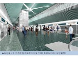 삼성물산, 싱가포르 4500억 지하철공사 단독 수주