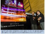 LG전자 올레드 로드쇼로 미국 홀리기에 나서