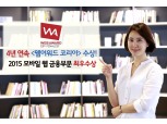 신한금융투자, 4년 연속 '웹어워드 코리아' 수상