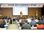 캠코, '경영혁신 우수사례 경진대회' 개최 