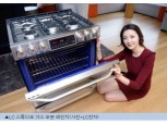 LG전자 프리미엄 오븐, 미국 '올해의 제품' 선정