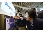 기업은행, 금융권 최초 홍채인증 ATM 선보여