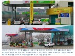 5년도 못가는 정부 정책, 알뜰주유소 철수설 ‘솔솔’