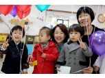 대신금융그룹, 나주에 사랑의 성금 전달