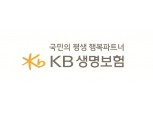 KB생명, 2016년 신입사원 선발 인원 늘린다