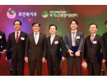 A+그룹, 보건복지부장관상 수상…홀몸 어르신 보호 공로 인정