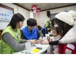 한국투자공사, 연말맞아 이웃사랑 봉사활동