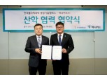 하나카드, 한국폴리텍대학과 핀테크 전문인재 양성 산합협력 MOU