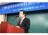 펀드온라인코리아, 이병호 신임대표 공식선임