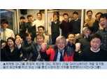 최태원 SK 회장, 임직원들과 전통시장 송년회 열어