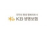 KB생명, 여의도 KB금융타워 사옥에 새 둥지