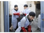신한생명, ‘사랑의 연탄나눔 봉사활동’