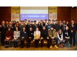 미래에셋생명, 제1회 웹툰·캐릭터 공모전 시상식 개최