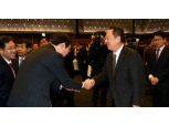 상공회의소 2016 시무식 개최… 박용만 회장, “구조개혁해 경제발전 이뤄내야”