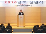 정몽윤 회장, '투자수익 극대화해 이익률 제고' 주문