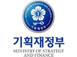 [북한 핵도발] 기재부, 긴급 경제금융상황회의… “필요시 적극대응”