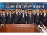 신한은행, ‘커뮤니티’ 협업체계 도입
