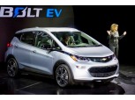 GM 쉐보레, CES서 양산형 ‘볼트EV’ 첫 선