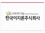 한국이지론, “금리 규제 공백 속 제도권 금융 이용 당부”