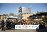 안민수 삼성화재 사장, 신임 부서장들과 견실경영 다짐