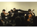 신한은행 음악상 수상자들 베를린서 콘서트
