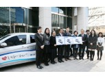 IBK연금보험, 사회복지시설 3곳에 차량 기증