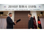 바로바로론, 3년 연속 최우수 소비자금융 대상 수상