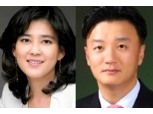 이부진호텔신라사장‘이혼’…임우재‘항소’