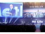 메트라이프생명, 사망보장격차 줄이고 종합 보장 집중
