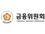 금융위, 한국 선진지수 편입에 박차