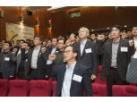 양종희 KB손보 신임 사장 “변화와 혁신 의지를 현장서 실천해달라”