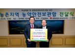 생보재단, 청소년 생명존중 프로그램 지원 협약 체결