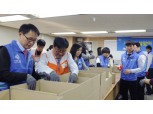 신한생명, 결식아동에게 설맞이 특식 키트 전달