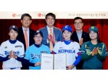 LG전자·LG생활건강 스포츠 마케팅에 ‘열’