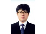 화보협회 손근식 박사, 세계인명사전 등재