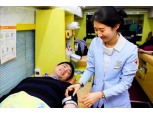 SK케미칼, 사랑의 헌혈 행사 가져
