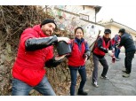 한국지멘스 ‘더 나눔 봉사단’사랑의 연탄 나눔 실천