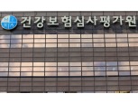 심평원 ‘내가 먹는 약 한눈에’ 서비스 실시