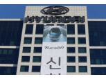 현대차,지난해 매출 92조원…사상 최대