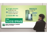 카디프생명, ‘ELS인컴 변액보험’에 조기지급형 추가