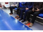 ING생명, 지하철 에티켓 캠페인 분당선도 시행