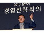 조용병 신한은행장 “리더가 탁월해야”…부서장 역할 강조