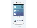 한국스마트카드 '고속버스모바일' 예매 할인 프로모션