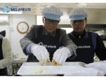 김상성 MG손보 대표, 노인복지센터에 명절음식 전달