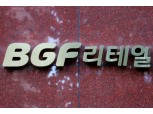 BGF리테일, 휘닉스스프링스CC 인수