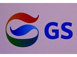 GS그룹, 올해 3천8백명 신규 채용