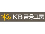 KB금융, 크라우드펀딩 통해 스타트업 지분취득