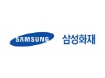 삼성화재, 지난해 당기순익 7827억원...1년 새 1.7% 줄어