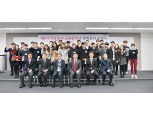 키움증권, 제9기 금융장학생 장학증서 수여식 개최